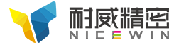 南通耐（nài）威精密科技有限公司