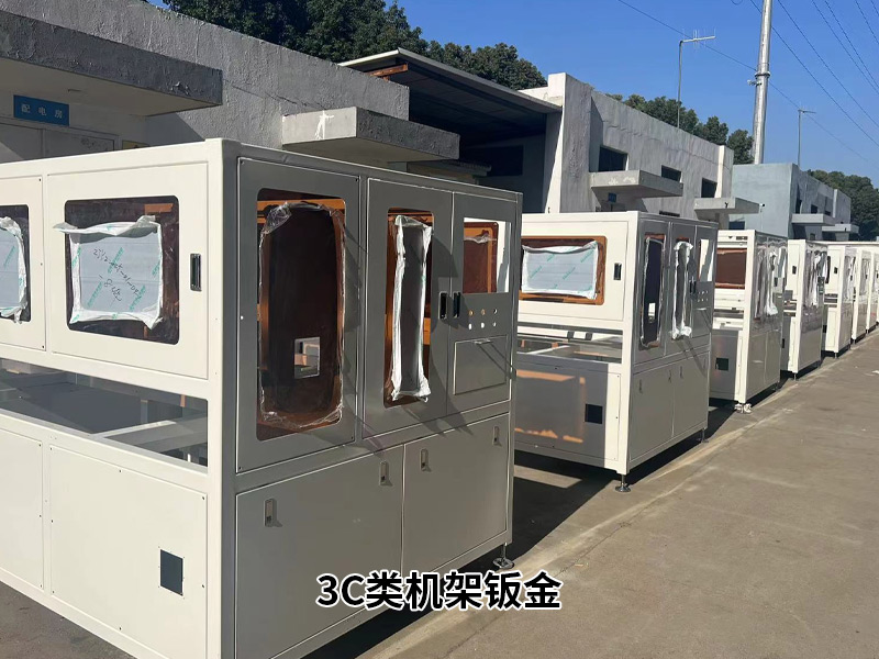 3C類機架鈑金