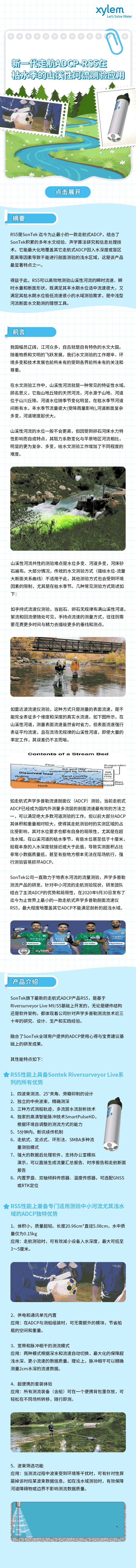 微信圖（tú）片_20230215140235.gif/