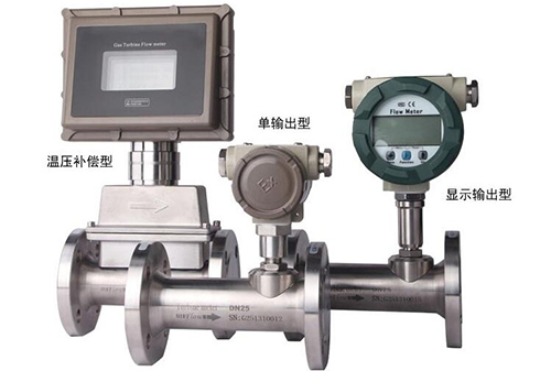 天然（rán）氣渦（wō）輪流量計