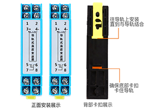 隔離(lí)溫(wēn)度變送器產品圖