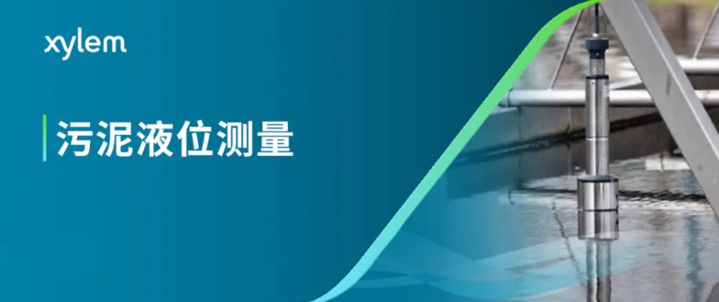 汙水處理廠運行保障 | 活性汙泥的持續管理-草莓视频黄污污污分析儀器